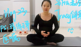 操孕妇视频,孕期健身视频解析